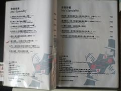 菜单-Mr.J义法厨房(北医店)