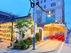 -厝味火锅·潮汕卤水火锅(十一合店)