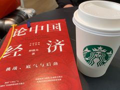 -星巴克(南京南站北夹层店)
