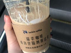-瑞幸咖啡(第一城店)