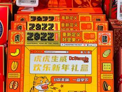 -盒马鲜生(丁香国际店)