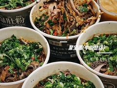 -丝路伊兰·兰州牛肉面(牛街总店)