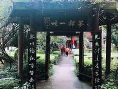 -峨眉山报国寺