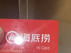 -海底捞火锅(泉城路店)