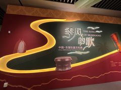 -广西壮族自治区博物馆