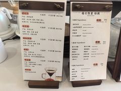 -COMPANION COFFEE小伴咖啡