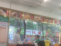 -方中山胡辣汤(成都首店)