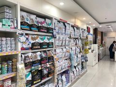 -美联众合动物医院·24h京西诊疗中心