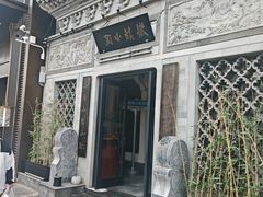 -徽镇小厨·经典徽菜(十里河店)