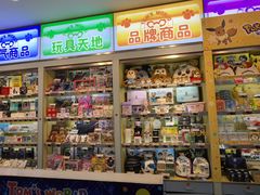 -汤姆熊欢乐世界(滨江店)