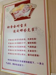 -伊童美家小儿推拿·中式养生(徐汇店)