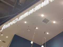-海马体照相馆(北京朝阳大悦城店)