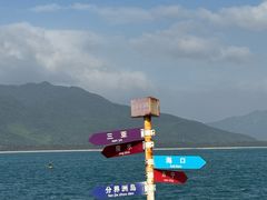 -海南分界洲岛旅游区