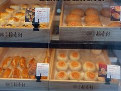 -北京稻香村(京港城生活广场店)