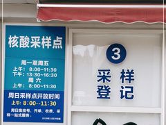 -上海交通大学医学院附属瑞金医院(总院)
