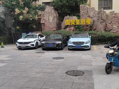 -张家港国贸酒店·餐厅