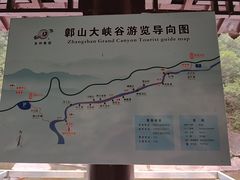 -鄣山大峡谷