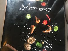 -莫多多餐厅