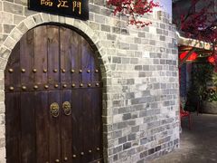 -庆合府重庆大排档(紫都城店)