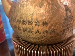 -老蒲鲜·地标·非遗美食(涵江店)