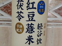 -沃尔玛(摩尔广场店)