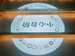 -浅深Cheersum(曹杨店)