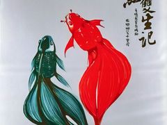 -上海月星家居(澳门路店)