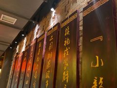 -小龙坎火锅(湖滨银泰in77店)