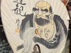 -玉祥府牛肉罩饼(金光道店)