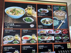-杭州萧山国际机场