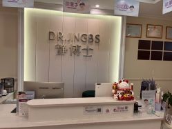 -静博士·养生养颜