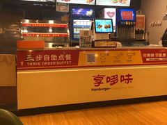 -享哆味·汉堡炸鸡(沙坪坝回龙坝店)