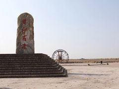 -黄沙古渡原生态旅游区