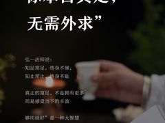 -曼朗心理咨询·旗舰店