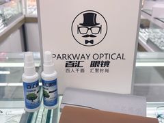-PARKWAY·百汇眼镜(三叶眼镜城店)