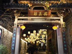 -江心屿景区