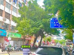 -山河屯铁锅炖·非遗铁锅炖(华强北店)