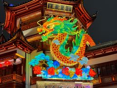 -豫园