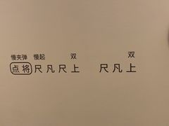 -广州永庆坊瞻云精选酒店