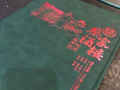 -蔡家酒楼(一德街店)