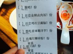 丝恋红汤丝娃娃(国贸逸天城店)-丝恋丝娃娃(逸天城国贸店)