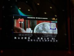 -宝乐星量贩KTV(莲升路店)