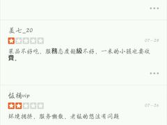 -佳客来(中华路店)