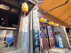 -琵琶语评弹茶馆(苏州平江路店)
