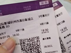 -中影国际影城(西溪印象城CINITYLED店)