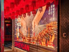 -中华巴洛克风情街