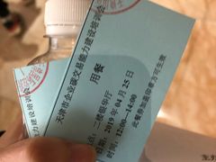 -天津津利华酒店