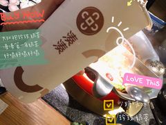 -湊湊火锅·茶憩(东城万达店)