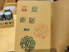 -猫的天空之城概念书店(杭州南宋御街店)