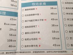 菜单-雀蓝川菜(奥体广场店)